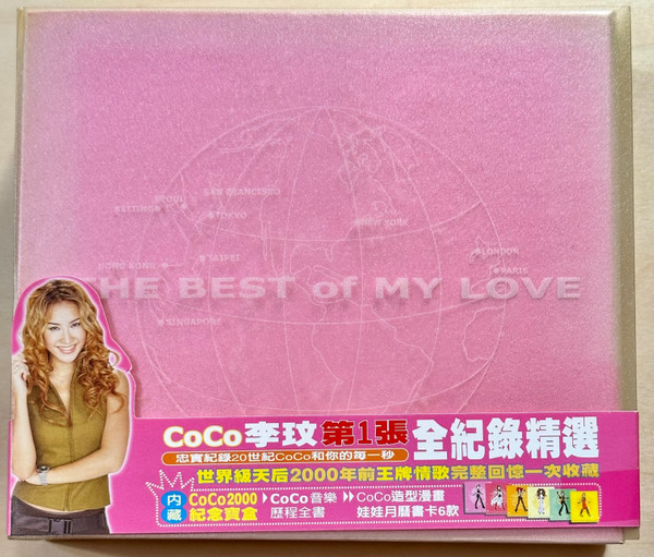 李玟– The Best of My Love 第1張全紀錄精選(2000, CD) - Discogs