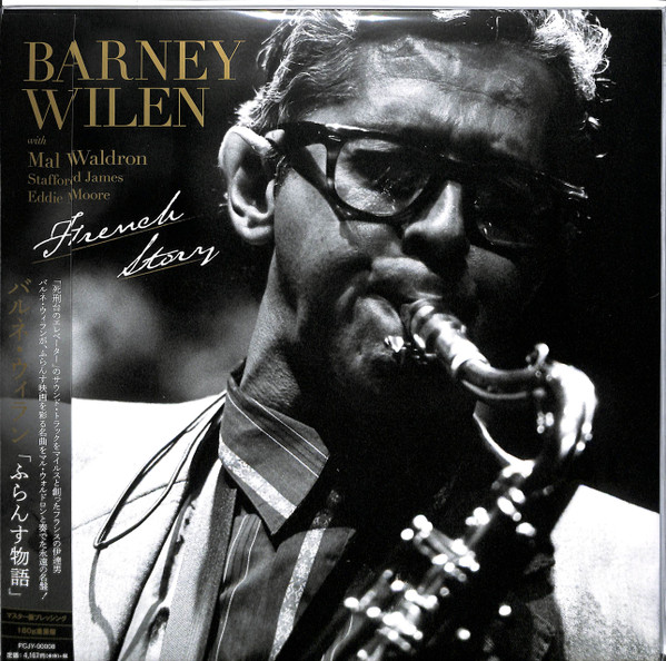 Barney Wilen with The Mal Waldron Trio - Movie Themes From France