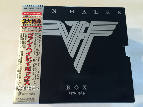Van Halen – The Studio Albums 1978 - 1984 (2013, CD) - Discogs
