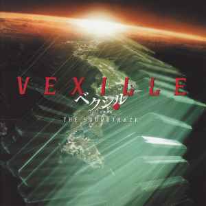 Various - Vexille - The Soundtrack / ベクシル 2077日本鎖国 album cover
