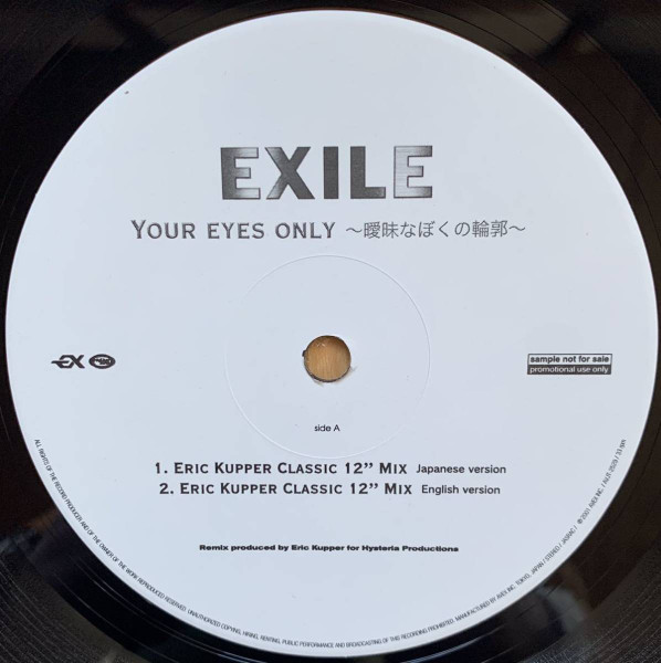 Exile - Your Eyes Only ～曖昧なぼくの輪郭～ | Releases | Discogs