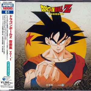 Dragon Ball Z : albums, chansons, playlists