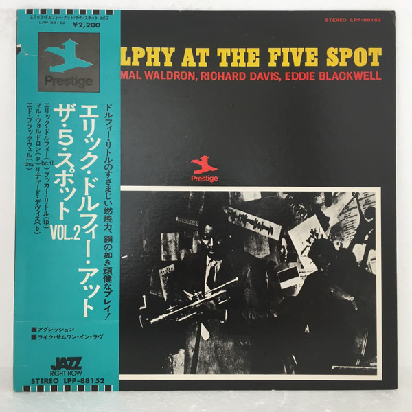 Eric Dolphy - At The Five Spot Volume 2 | Releases | Discogs