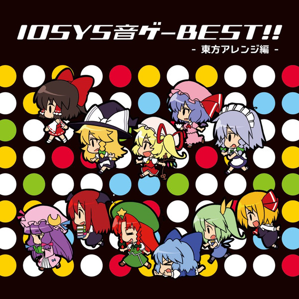 Iosys – Iosys音ゲーBest!! -東方アレンジ編- (2016, CD) - Discogs