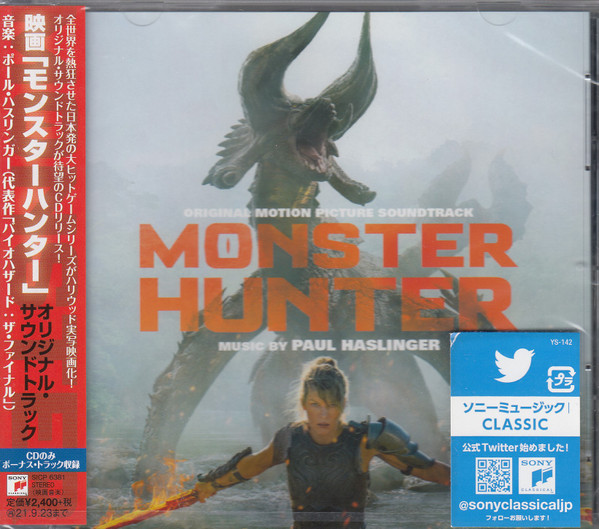 Paul Haslinger – Monster Hunter (Original Motion Picture