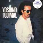 Cover of Yoshino Fujimal, 2020-08-08, Vinyl