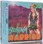 Cover of Warrior, 2013-02-20, CD
