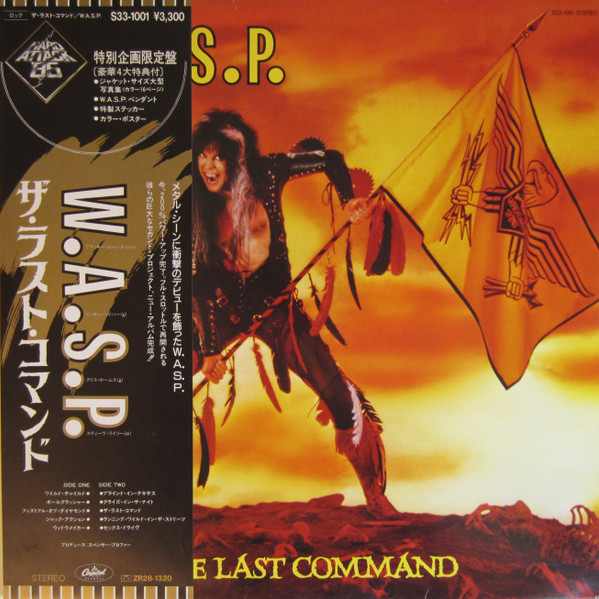 W.A.S.P. – The Last Command (1985, Vinyl) - Discogs