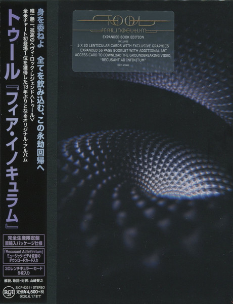 Tool – Fear Inoculum (2019, Variant 1, CD) - Discogs