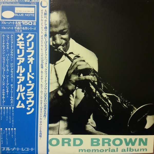 Clifford Brown – Memorial Album (1978, Vinyl) - Discogs