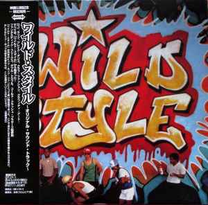 Wild Style (1995, Vinyl) - Discogs