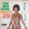 Pan Wan Ching* = 潘迪華* - Pan Wan Ching 1965 Greatest Hits = 潘迪華1965最新名曲