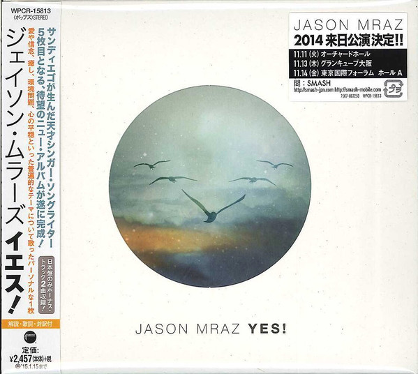 予約中！】 MRAZ『YES JASON !』LP レコード アナログ盤 洋楽 - www 