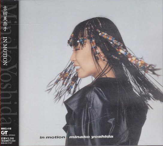 Ambassador Discomfort strategy Minako Yoshida - In Motion | Releases | Discogs