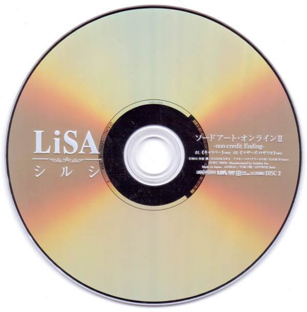descargar álbum Lisa - シルシ