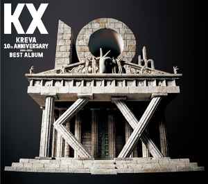 Kreva – KX Kreva 10th Anniversary 2004-2014 Best Album (2014, CD