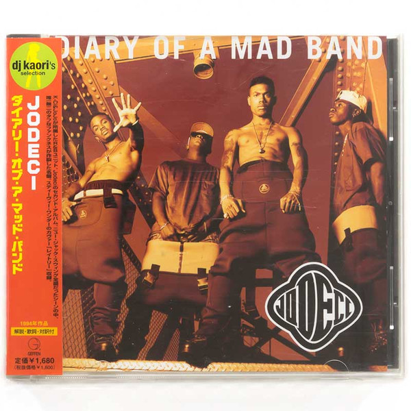 JODECI DIARY OF A MAD BAND LP US ORIGINAL PRESS!! LIMITED EDITION
