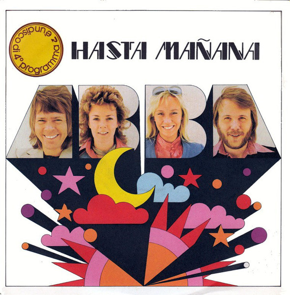 期間限定特価】 【レコード】希少盤 manana Hasta 落ち葉の