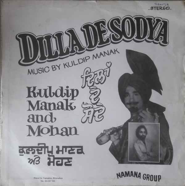 lataa albumi Kuldip Manak & Mohan - Dilla De Sodya