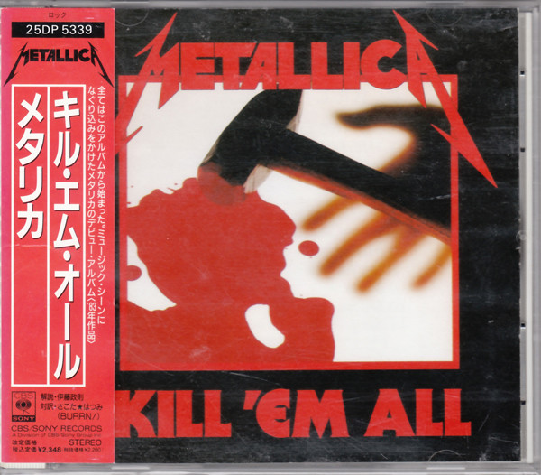 Metallica = メタリカ – Kill 'Em All = キル・エム・オール (1989, CD 