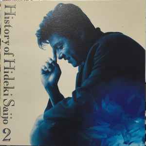 西城秀樹 – History Of Hideki Saijo Vol.2 (Best Of Best) (1993, CD