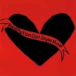Pochette de Revolution Girl Style Now, 2015-09-22, Vinyl