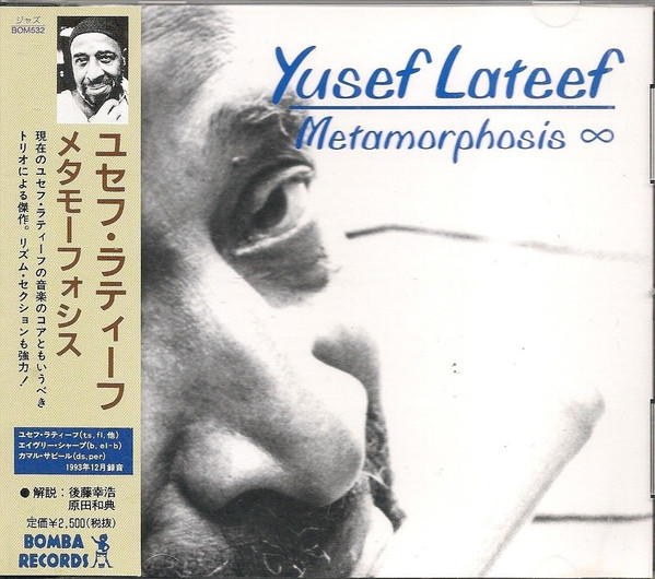 télécharger l'album Yusef Lateef - Metamorphosis