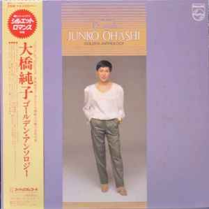 Junko Ohashi – Golden Anthology = ゴールデン・アンソロジー (1982