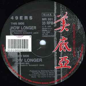49ers - How Longer