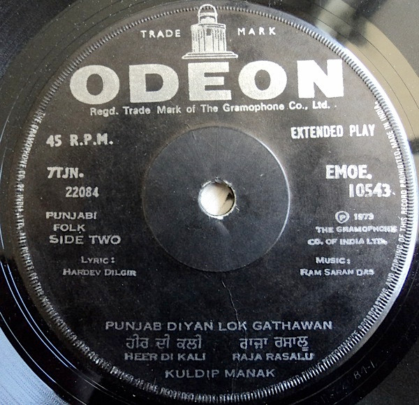 descargar álbum Kuldip Manak - Punjab Diyan Lok Gathawan