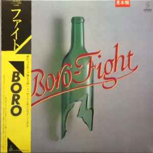 Boro (11) - Fight album cover