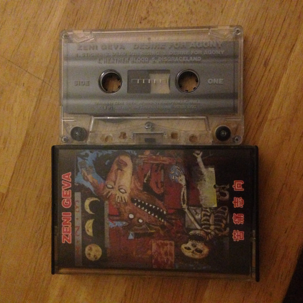 Zeni Geva – Desire For Agony (1994, Cassette) - Discogs