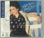 Cover of Night Rains, 1992-08-26, CD