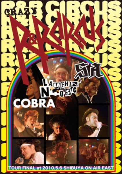 ♪♪希少DVD！！　CRAZY R&R CIRCUS SA Cobra LAUGHIN’NOSE コブラ ラフィン・ノーズ 135min. ♪♪