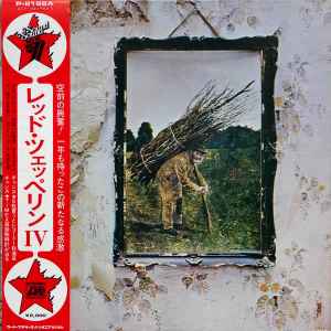 Led Zeppelin – Led Zeppelin III = レッド・ツェッペリン III (1970