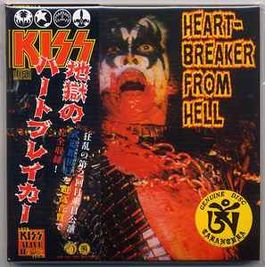 Kiss - Heartbreaker From Hell