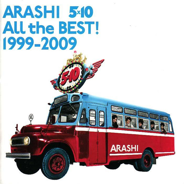 Arashi – 5x10 All the BEST! 1999-2009 (2009, CD) - Discogs