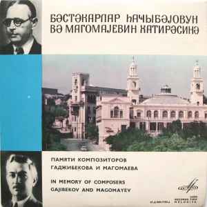 Фикрет Амиров - In Memory Of Composers Gajibekov And Magomayev album cover