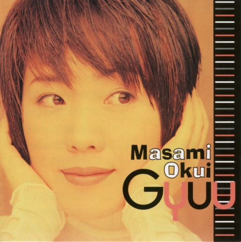Masami Okui – Gyuu (1995