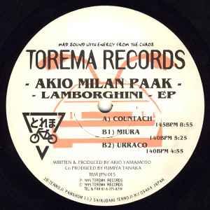 Tanz Muzik – Muzikanova (1994, Vinyl) - Discogs