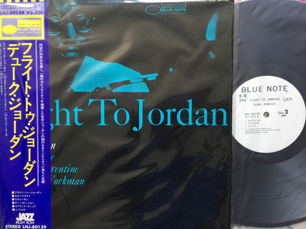 Duke Jordan – Flight To Jordan (2011, SACD) - Discogs