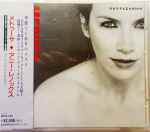 Cover of Medusa = メドゥーサ, 1995-03-08, CD
