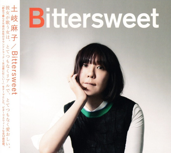土岐麻子 – Bittersweet (2015, Vinyl) - Discogs
