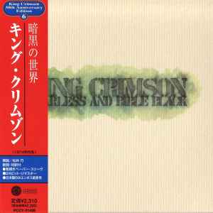 King Crimson – Starless And Bible Black (2000, CD) - Discogs