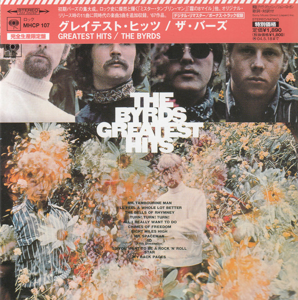 The Byrds – Greatest Hits (2003, CD) - Discogs