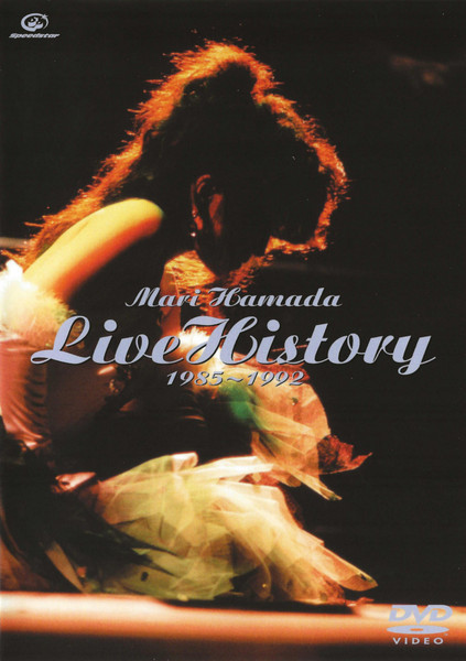 Mari Hamada – Live History 1985~1992 (2003