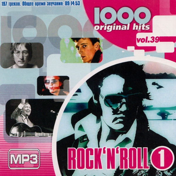 Rock'N'Roll 1 (MP3, 197 kpbs, CD) - Discogs