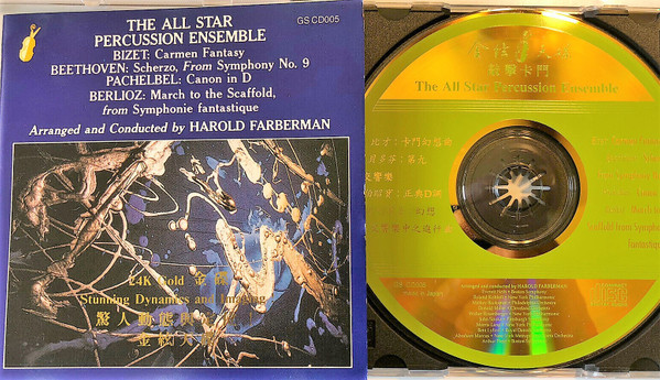 Bizet, Beethoven, Pachelbel, Berlioz - The All Star Percussion