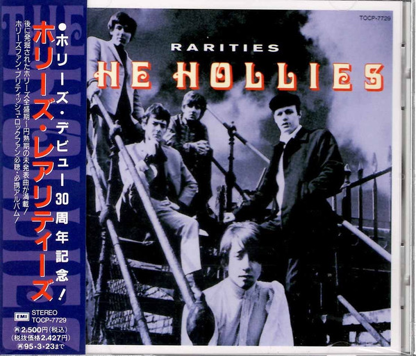 The Hollies – Rarities (1993