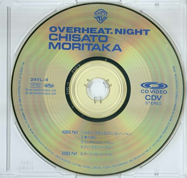 descargar álbum Chisato Moritaka - Overheat Night